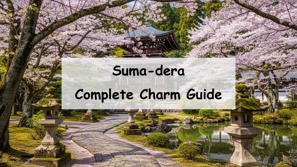 sumadera temple guide