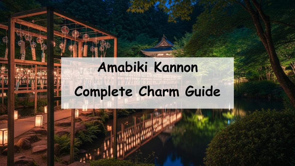 amabiki kannnon rakuhouji