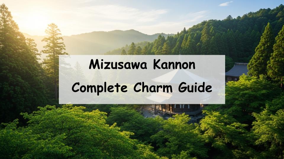 mizusawa temple mizusawa kannnon