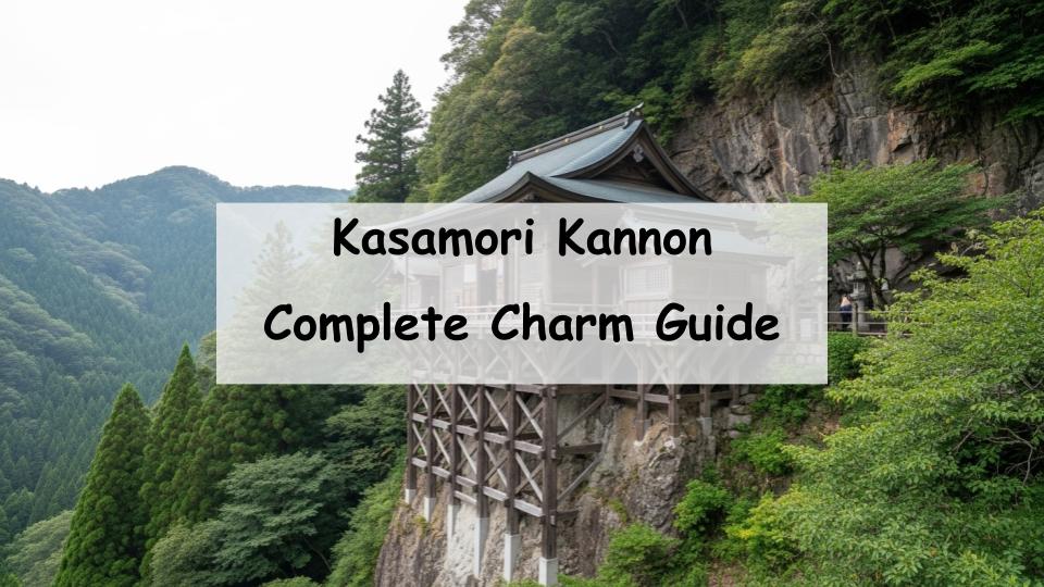 kasamori kannnonn temple guide
