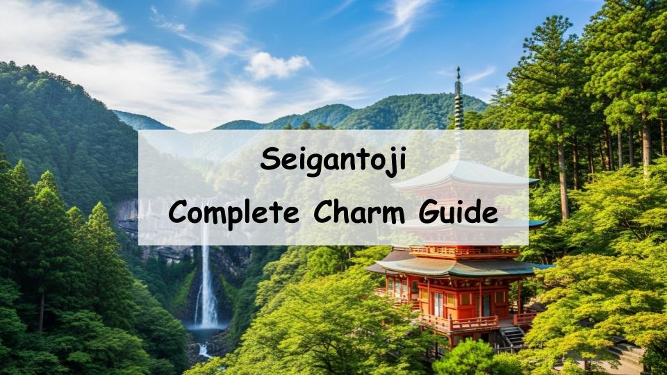 seigantoji wakayama japan