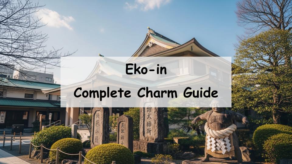 eko-in sumo temple tokyo japan