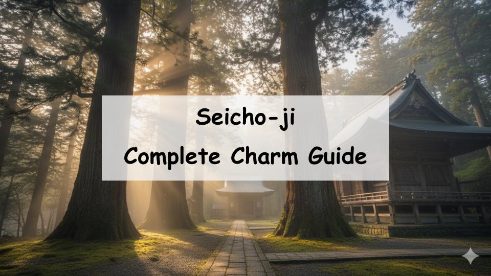 seichoji chiba japan temple